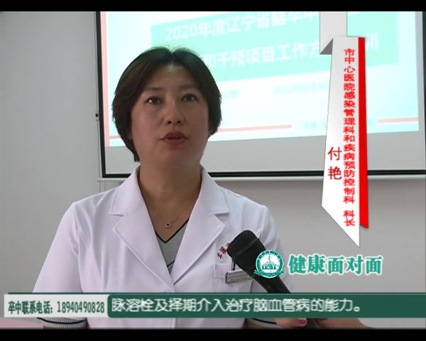 《一線科室》2020年8月上旬