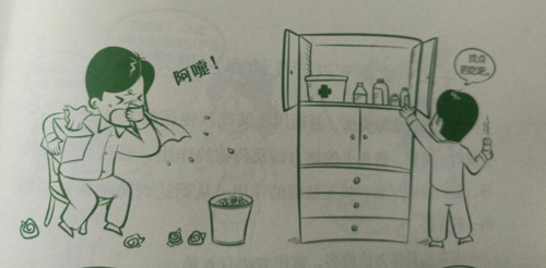 圖片49.jpg