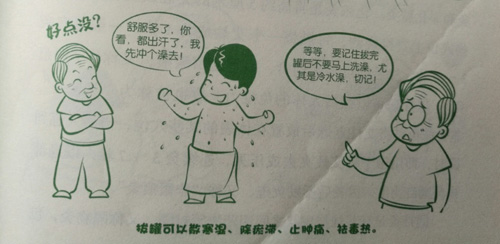 圖片51.jpg