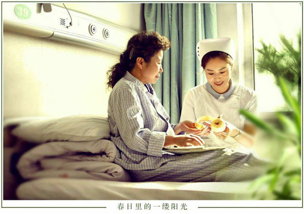 溫馨護理服務.jpg