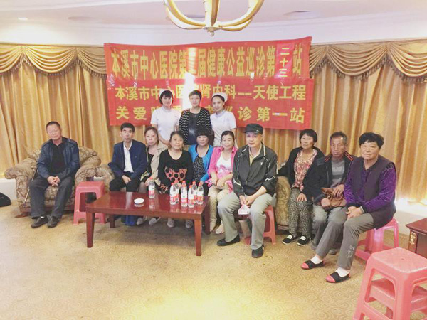 健康公益巡診.jpg