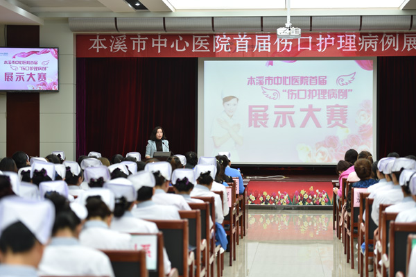 2016傷口造口護理大賽.jpg