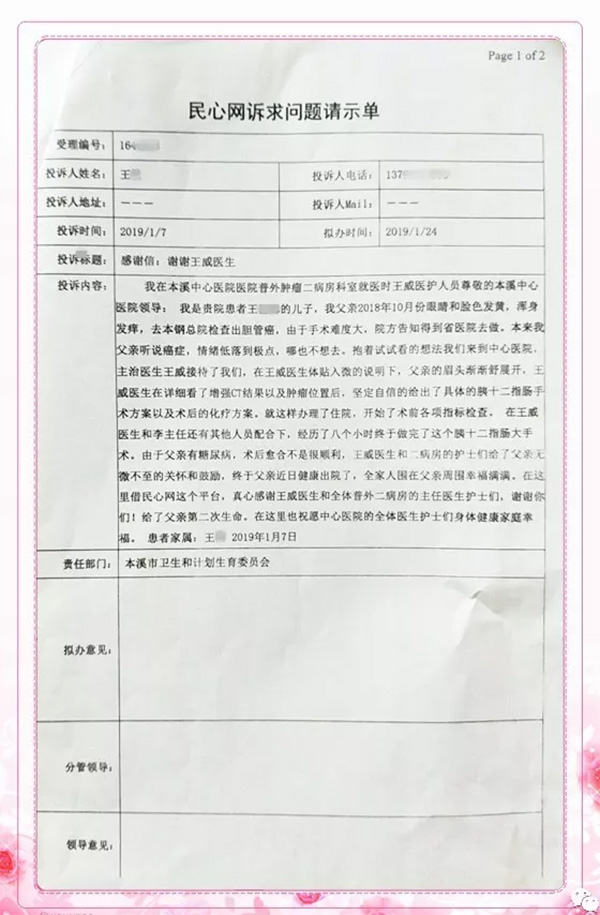 未標(biāo)題-2.jpg