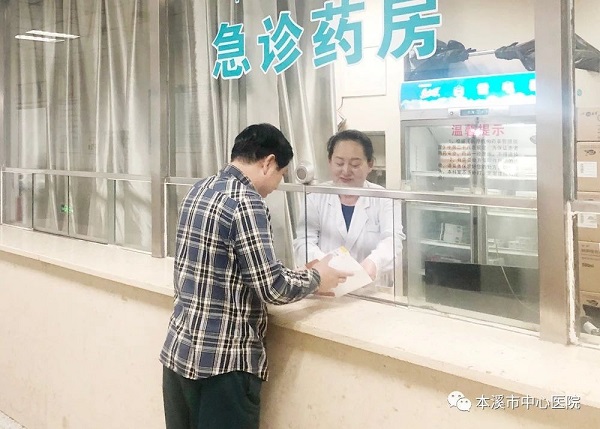 微信圖片_20190328152106.jpg