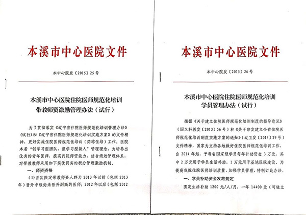 未標(biāo)題-5.jpg