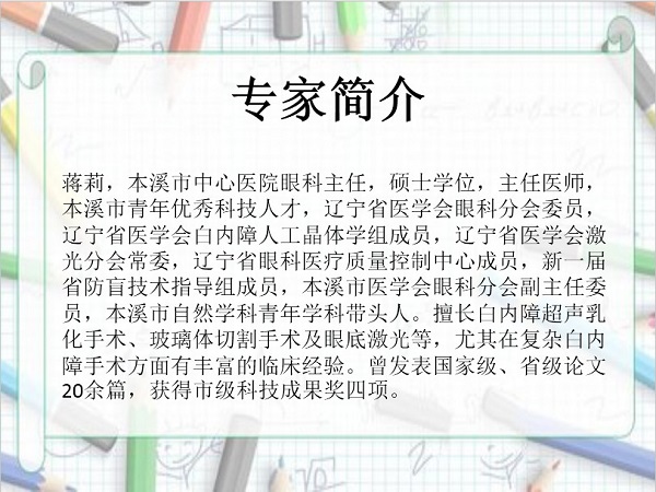 微信圖片_20190606182933.jpg