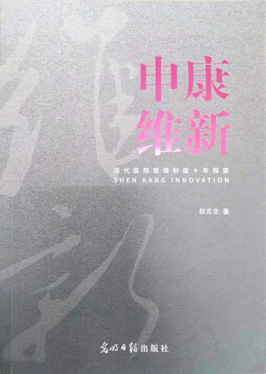 微信圖片_20200121190540.jpg