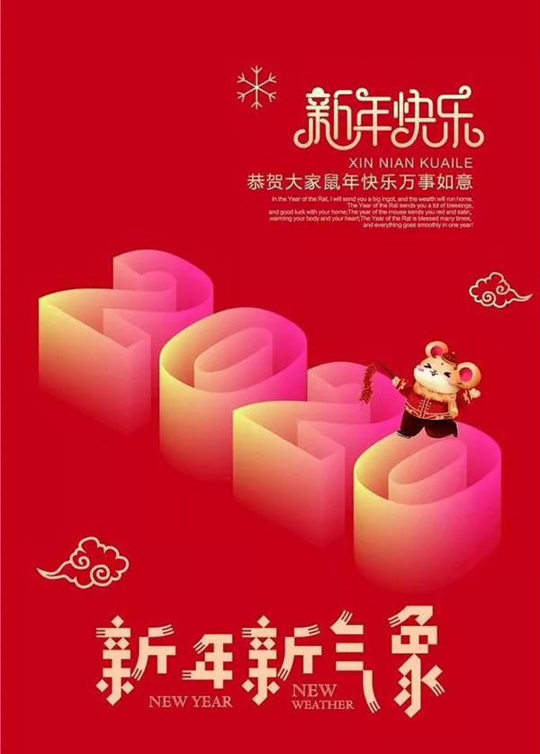 微信圖片_20200127163847.jpg