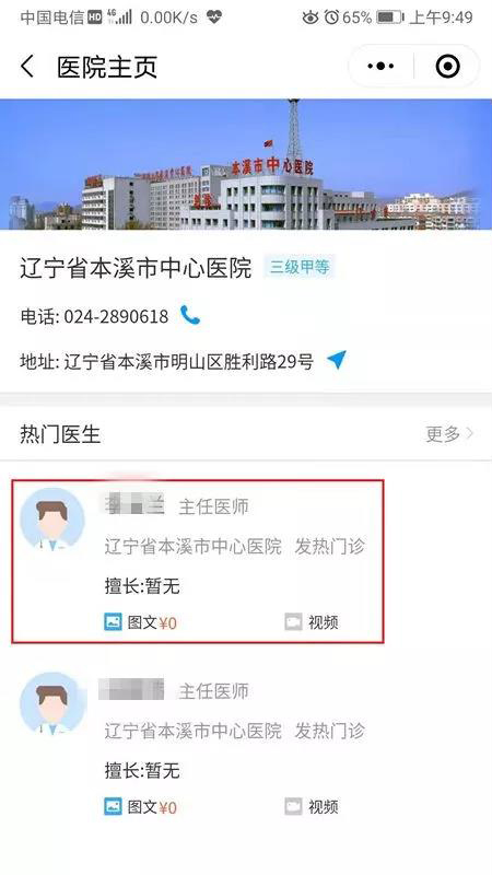 微信圖片_20200203170502.jpg