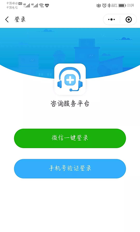 微信圖片_20200203170511.jpg