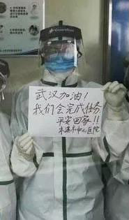 微信圖片_20200203171025.jpg