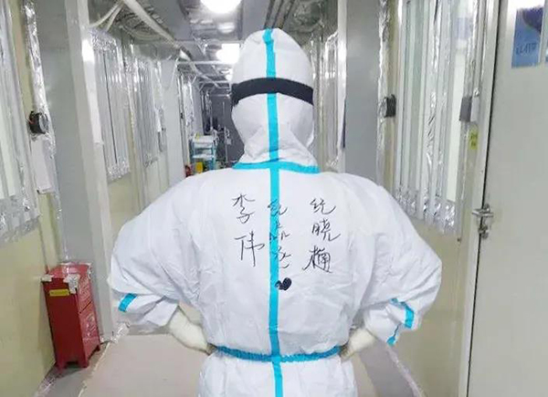 微信圖片_20200320110558.jpg