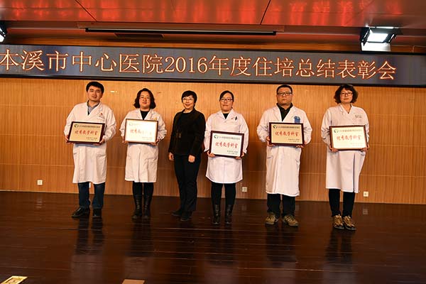 科教科2016年度教學總結(jié)表彰會頒獎5.jpg