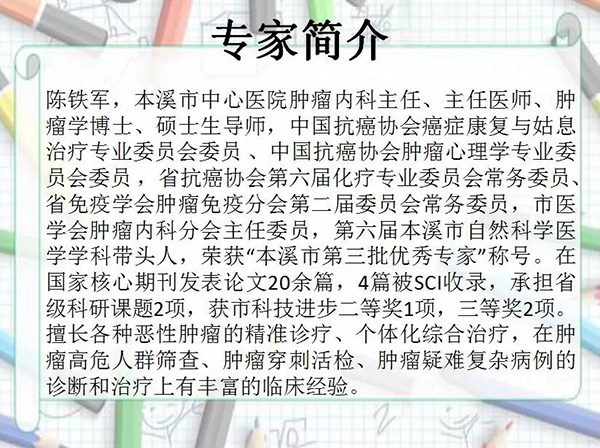 微信圖片_20200624162224.jpg