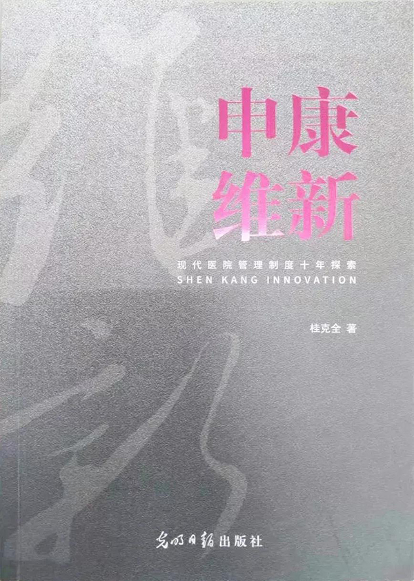 微信圖片_20200624163851.jpg