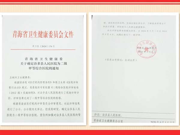 微信圖片_20200918174409.jpg