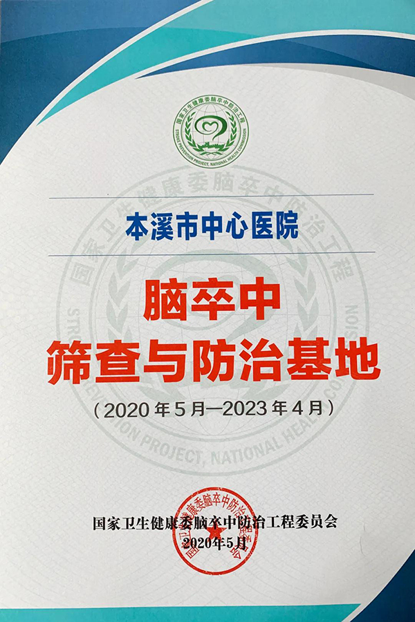微信圖片_20201203172402.jpg