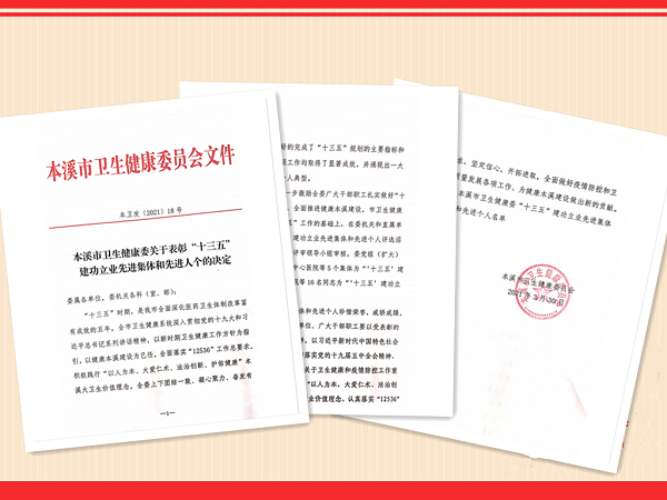 微信圖片_20210402181545.png