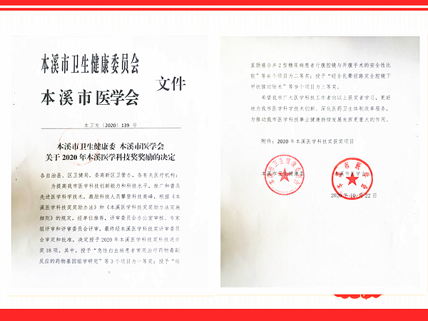 微信圖片_20210402181558.png