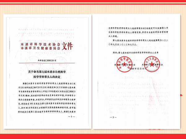 微信圖片_20210402181602.png