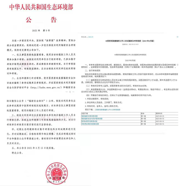 微信圖片_20210609163948.jpg