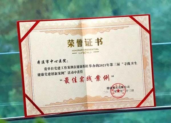 微信圖片_20211027151954.jpg