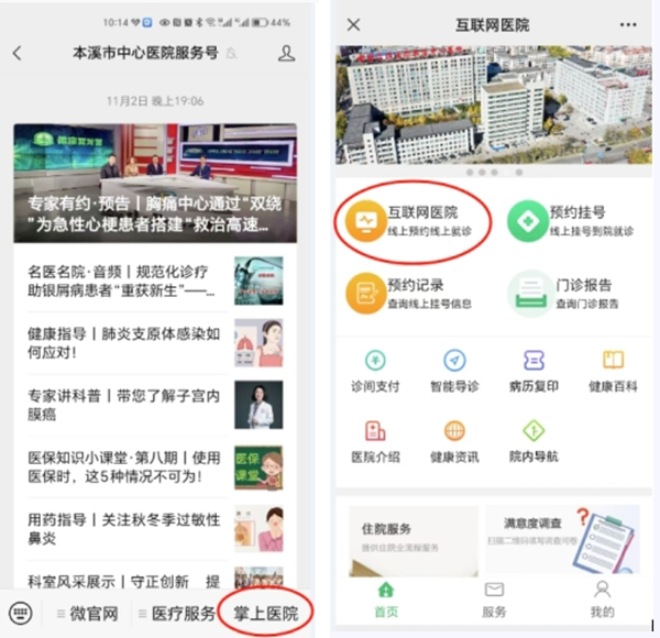 微信截圖_20231109092335.png