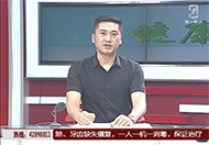 【微視頻】本溪市中心醫(yī)院《健康面對(duì)面》之《健康來(lái)了》——口腔科主任李宏斌為大家普及有關(guān)口腔癌的相關(guān)知識(shí) 