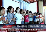 【微視頻】本溪市中心醫(yī)院舉辦“正確洗手，防御疾病”系列活動