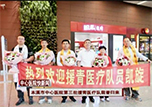 【健康面對面】本溪市中心醫(yī)院《快新聞》