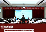 【健康面對面】本溪市中心醫(yī)院《快新聞》
