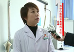 【健康面對面】本溪市中心醫(yī)院《一線科室》
