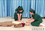 【健康科普】搶救生命必會技能——心肺復(fù)蘇