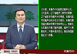 【健康面對面】傳播健康理念 普及健康知識