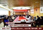 【健康面對面】本溪市中心醫(yī)院《快新聞》