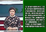 【健康面對面】本溪市中心醫(yī)院《健康來了》——消化內(nèi)科主任王宏做客演播間