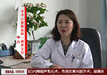 【健康面對面】本溪市中心醫(yī)院《一線科室》