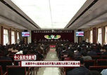 【健康面對面】本溪市中心醫(yī)院《快新聞》