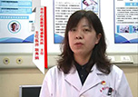 【健康面對面】本溪市中心醫(yī)院《一線科室》