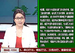 【健康面對(duì)面】本溪市中心醫(yī)院心理門(mén)診心理治療師何彥霞做客演播間為中高考學(xué)生和家長(zhǎng)心理減壓支招