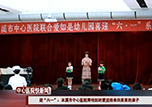 【健康面對面】本溪市中心醫(yī)院《快新聞》