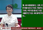 【健康面對面】本溪市中心醫(yī)院風(fēng)濕免疫科主任梁麗做客《健康面對面》演播間聊聊“痛風(fēng)”的那些事兒！