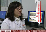 【健康面對面】《一線科室》