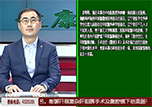 【健康面對面】本溪市中心醫(yī)院普外腫瘤一病房副主任醫(yī)師姜明明做客《健康面對面》——與您聊聊甲狀腺結(jié)節(jié)的診治與預(yù)防