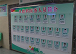 【健康面對面】《一線科室》