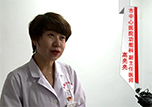 【健康面對面】《一線科室》