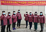 武漢，我們來了 ——本溪市中心醫(yī)院馳援武漢醫(yī)護團隊日志（十）