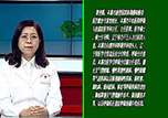 【健康面對(duì)面】本溪市新型冠狀病毒感染肺炎醫(yī)療救治專(zhuān)家組組長(zhǎng)耿秀娟做客《健康面對(duì)面》——為您系統(tǒng)解讀防控新冠肺炎的健康科普知識(shí)