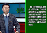 【健康面對(duì)面】本溪市中心醫(yī)院院長(zhǎng)助理、醫(yī)務(wù)部部長(zhǎng)、主任醫(yī)師陳韜走進(jìn)《健康面對(duì)面》演播間