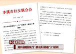 【健康面對面】《快新聞》